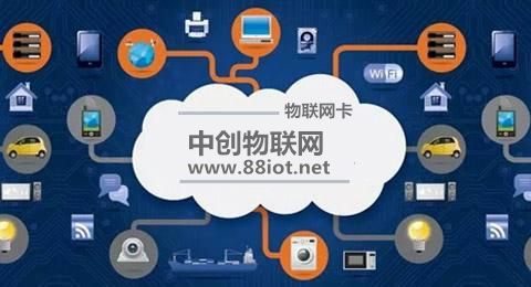 物聯(lián)網(wǎng)卡怎么樣？為什么我們要用物聯(lián)網(wǎng)卡？