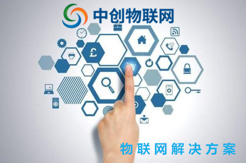 物聯(lián)網(wǎng)卡這把“金鑰匙” 開啟物品智能化新時代!