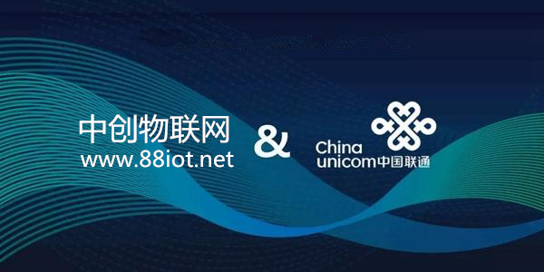 聯(lián)通物聯(lián)網(wǎng)卡資費便宜嗎？聯(lián)通物聯(lián)卡你真的了解嗎？