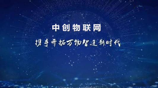 移動(dòng)物聯(lián)卡公司都有哪些？移動(dòng)物聯(lián)網(wǎng)卡公司哪家做的比較好?