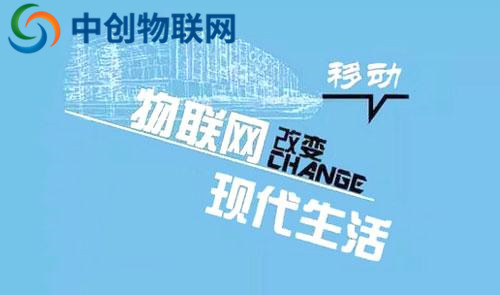 物聯(lián)卡代理官網(wǎng)是多少？物聯(lián)網(wǎng)卡代理是怎么收費(fèi)的？