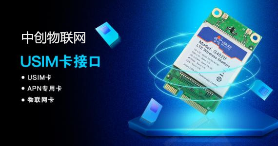物聯(lián)卡可以打電話嗎？物聯(lián)卡網(wǎng)絡電話是什么？