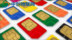 物聯(lián)卡是什么？購(gòu)買物聯(lián)網(wǎng)卡需要注意什么？