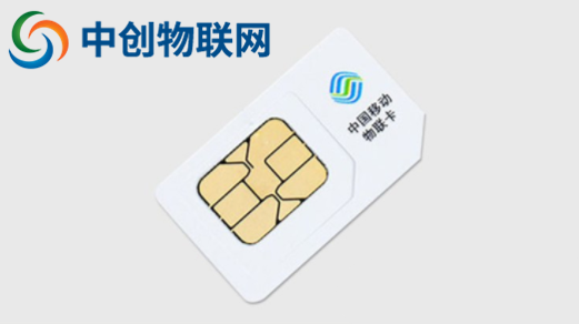 物聯(lián)卡代理哪家比較好？代理物聯(lián)網(wǎng)卡渠道都有哪些？