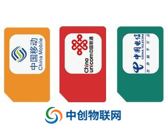 物聯(lián)卡批發(fā),物聯(lián)網(wǎng)卡代理,物聯(lián)卡加盟哪家好？