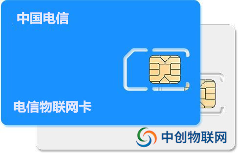  電信物聯(lián)網(wǎng)卡的網(wǎng)速快嗎？在哪里可以辦理電信物聯(lián)網(wǎng)卡？