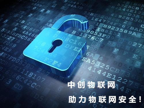 信息安全無保證？物聯(lián)網(wǎng)卡這樣設(shè)置保障數(shù)據(jù)安全