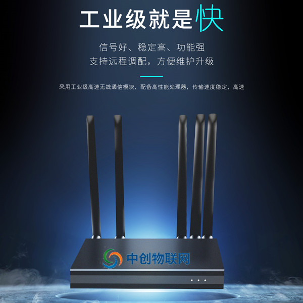 4G工業(yè)路由器流量卡價(jià)格是多少？哪個(gè)牌子好？