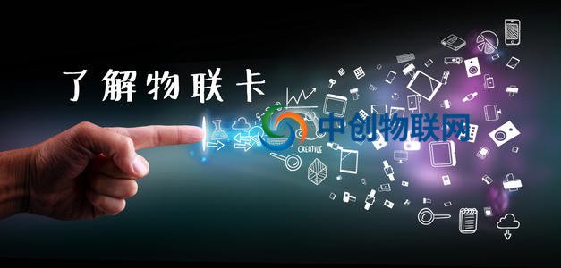 物聯(lián)網(wǎng)卡開通了流量池功能后會被用完嗎？