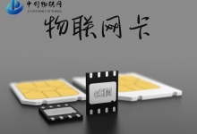 購(gòu)買(mǎi)正規(guī)物聯(lián)網(wǎng)卡的渠道