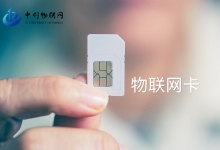 物聯(lián)網(wǎng)卡vpdn和定向訪問的區(qū)別