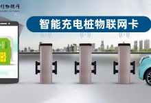 物聯(lián)網(wǎng)卡被鎖了怎么辦？如何解鎖機卡綁定