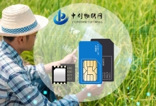 物聯(lián)網(wǎng)卡山區(qū)能用嗎？